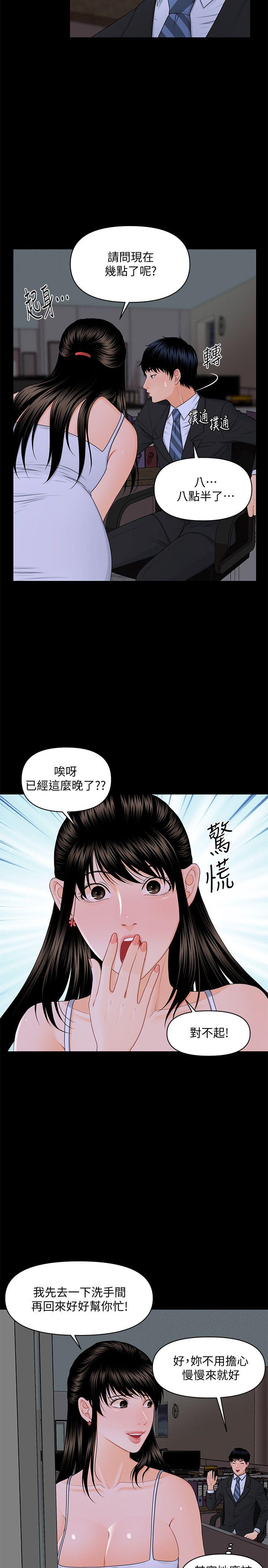 第7話-16