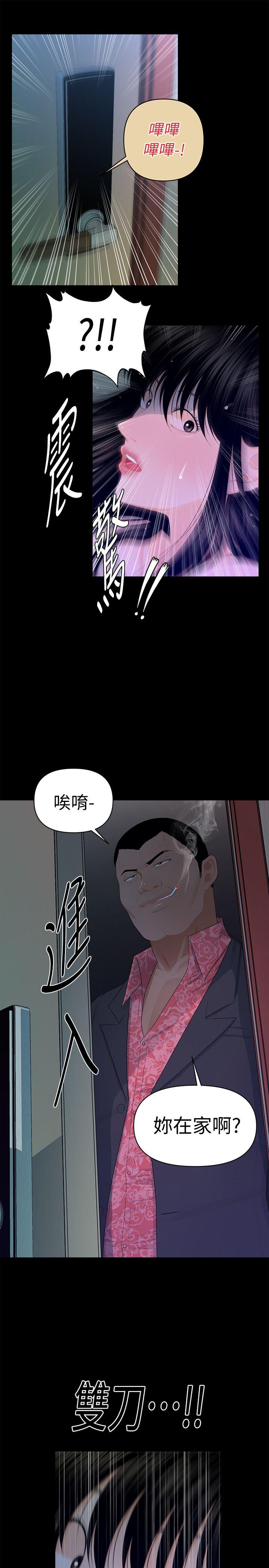 第15話 - 她的另一面-8