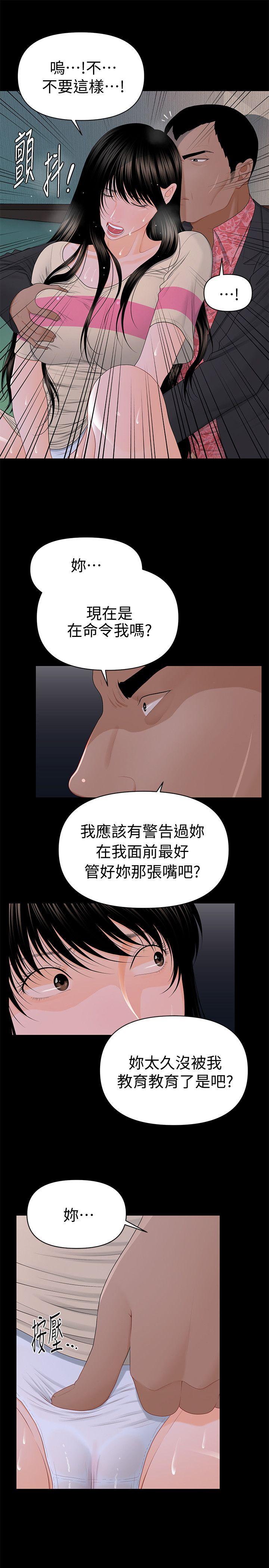 第15話 - 她的另一面-12