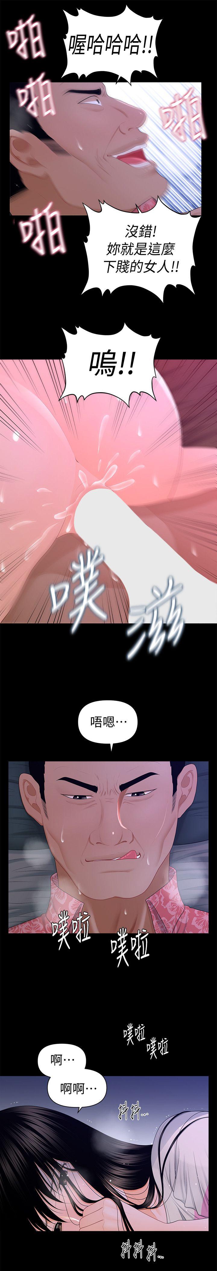 第15話 - 她的另一面-26