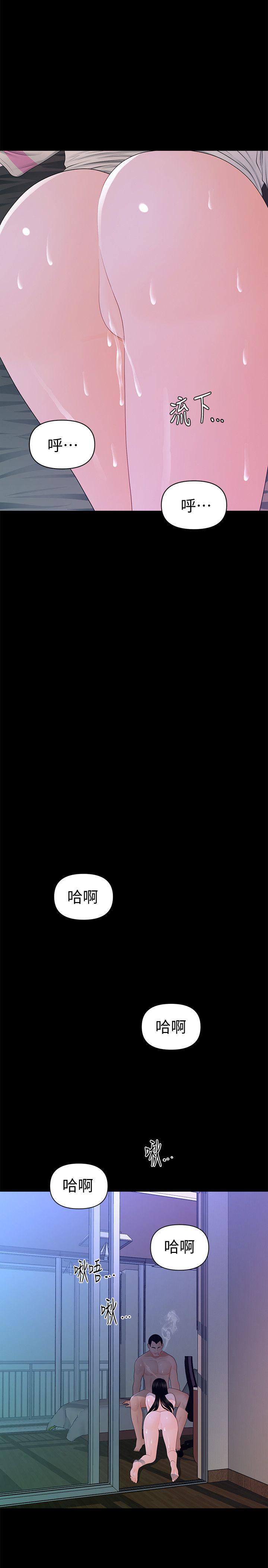 第15話 - 她的另一面-27