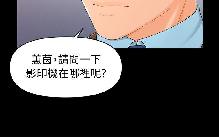 第18話 - 被理事下藥後&hellip;-13