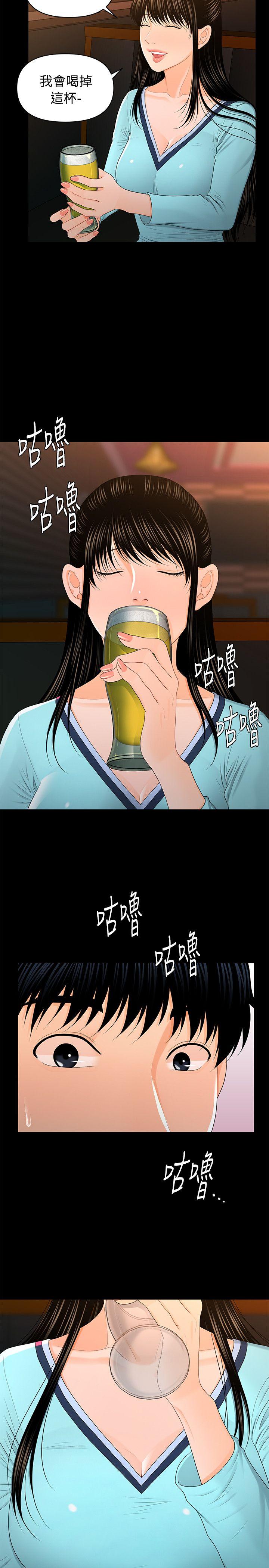 第18話 - 被理事下藥後&hellip;-23