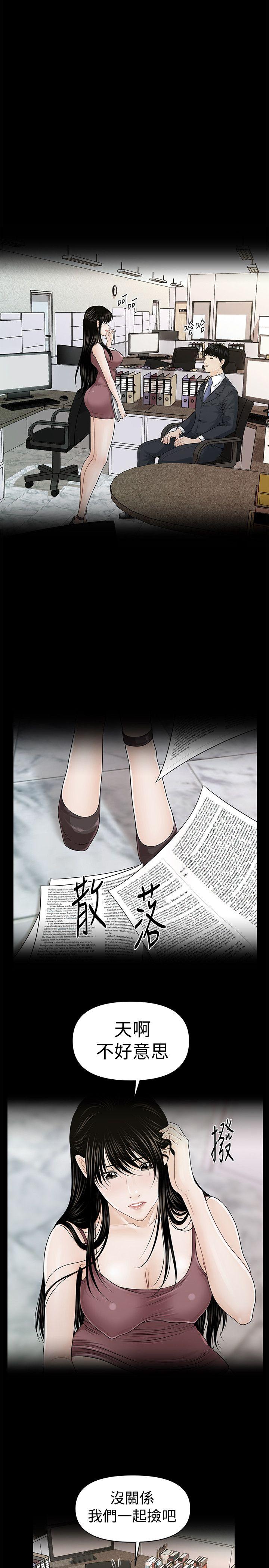 第25話-為莉娜裸體瘋狂的男人-16