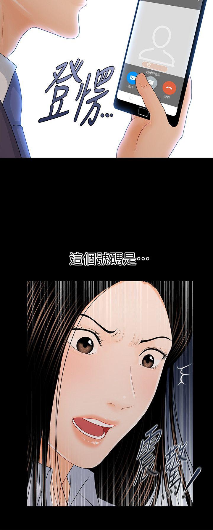 第26話-前後都被塞滿滿-1