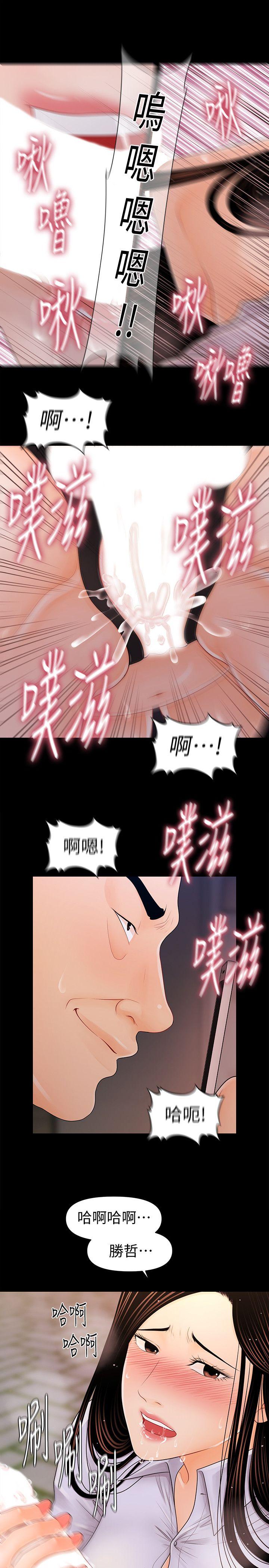 第26話-前後都被塞滿滿-20