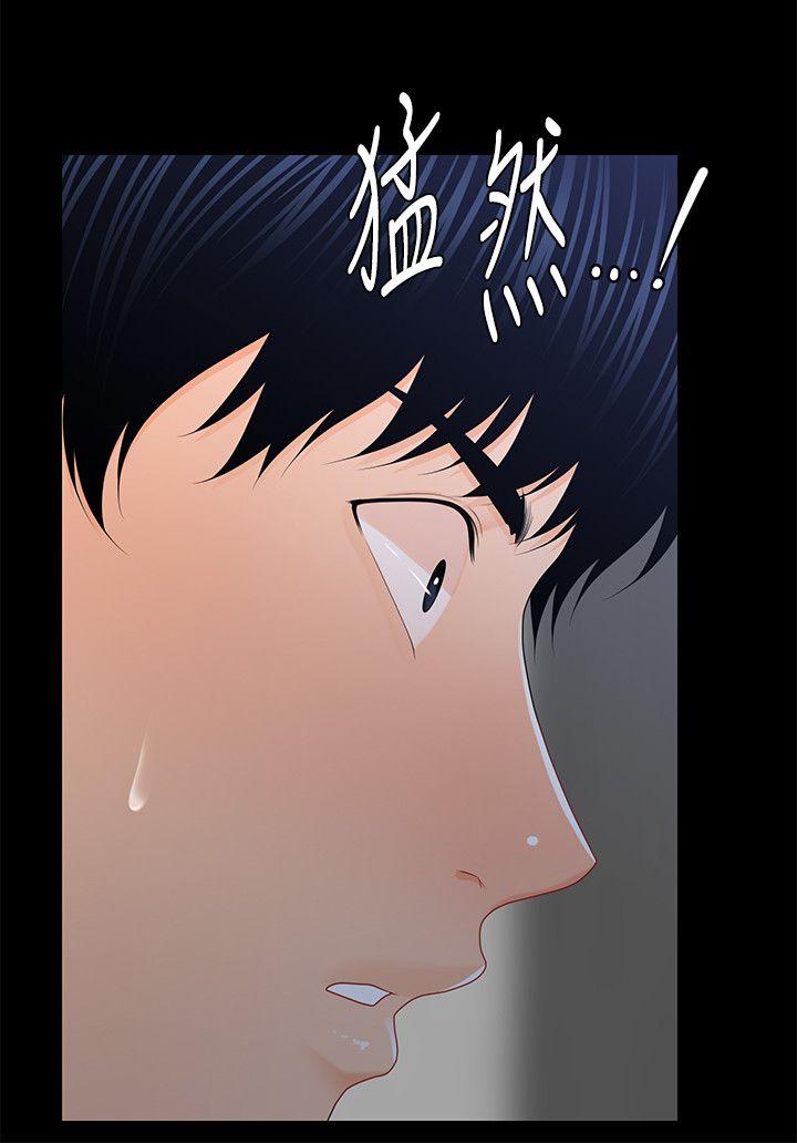第19話 - 不要看我-6