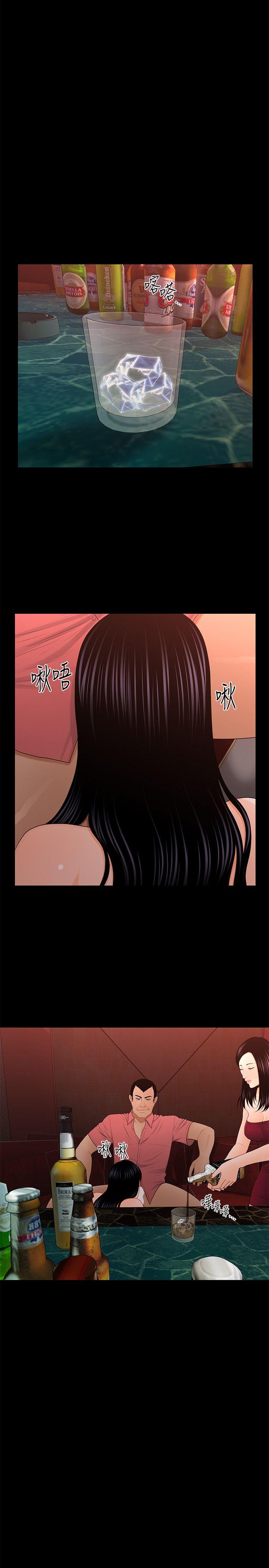 第19話 - 不要看我-22