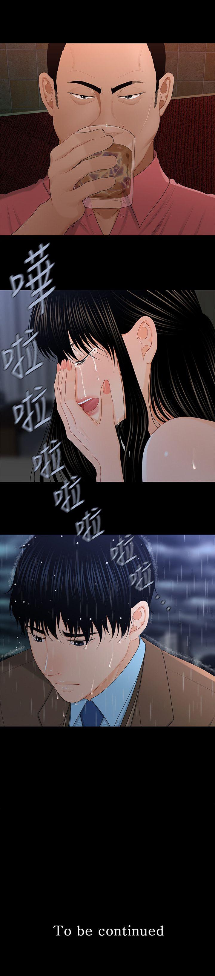 第19話 - 不要看我-23