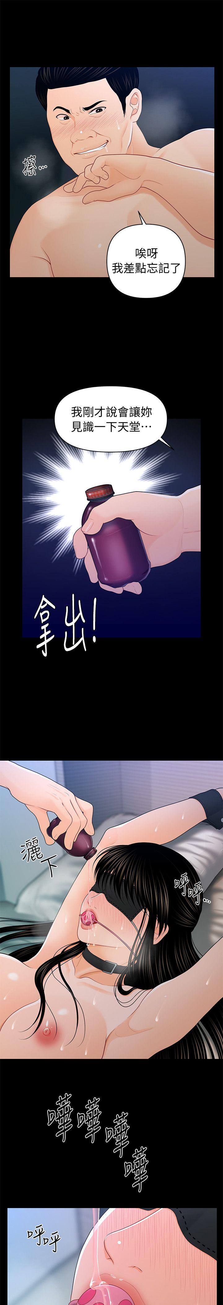 第23話-我受不了了-19