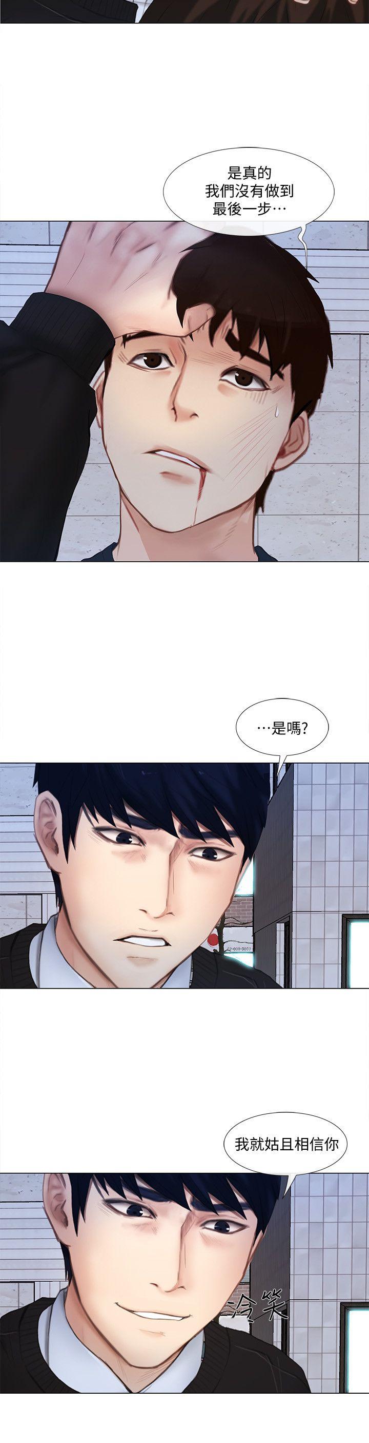 第13話-等待書雅的男人們-18