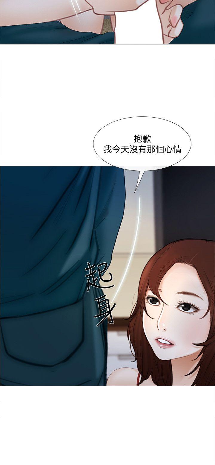 第13話-等待書雅的男人們-30