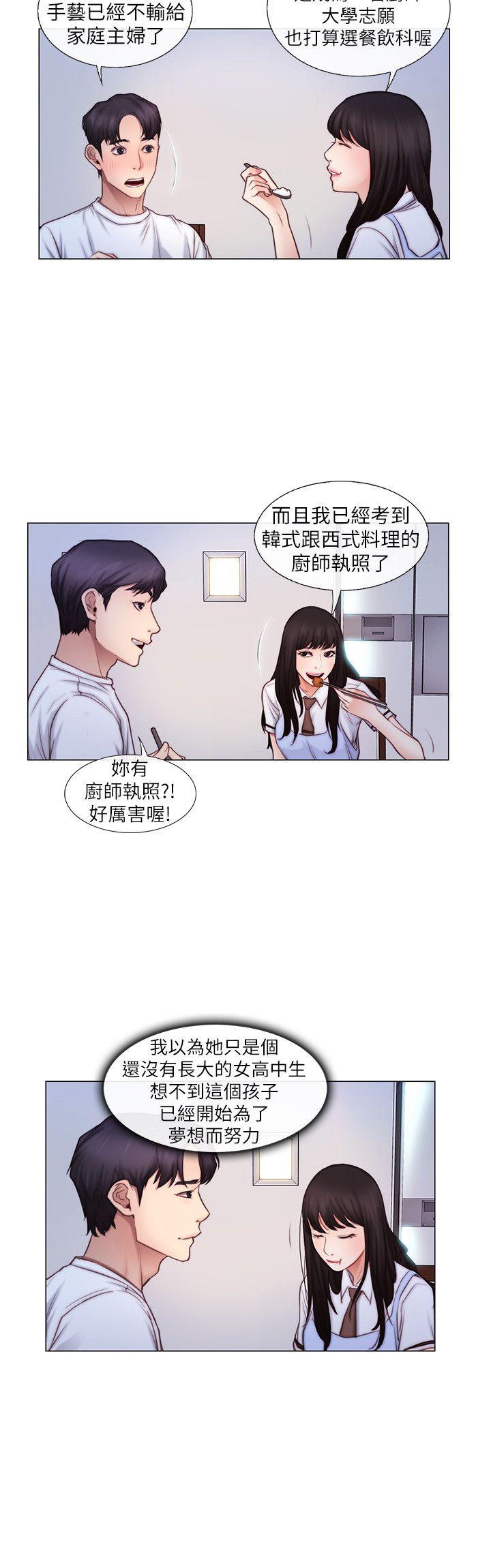 第3話-在一起的資格-8