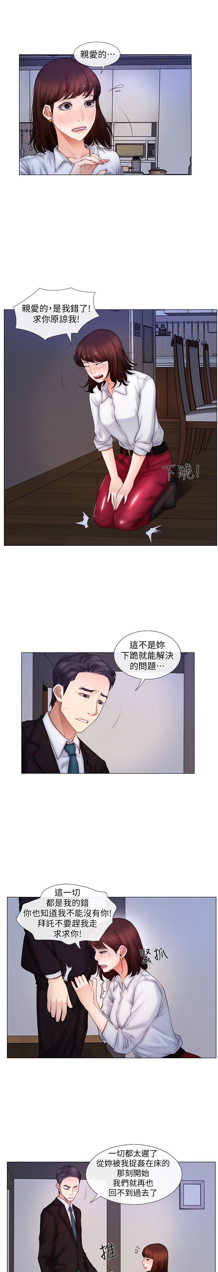 第3話-在一起的資格-15