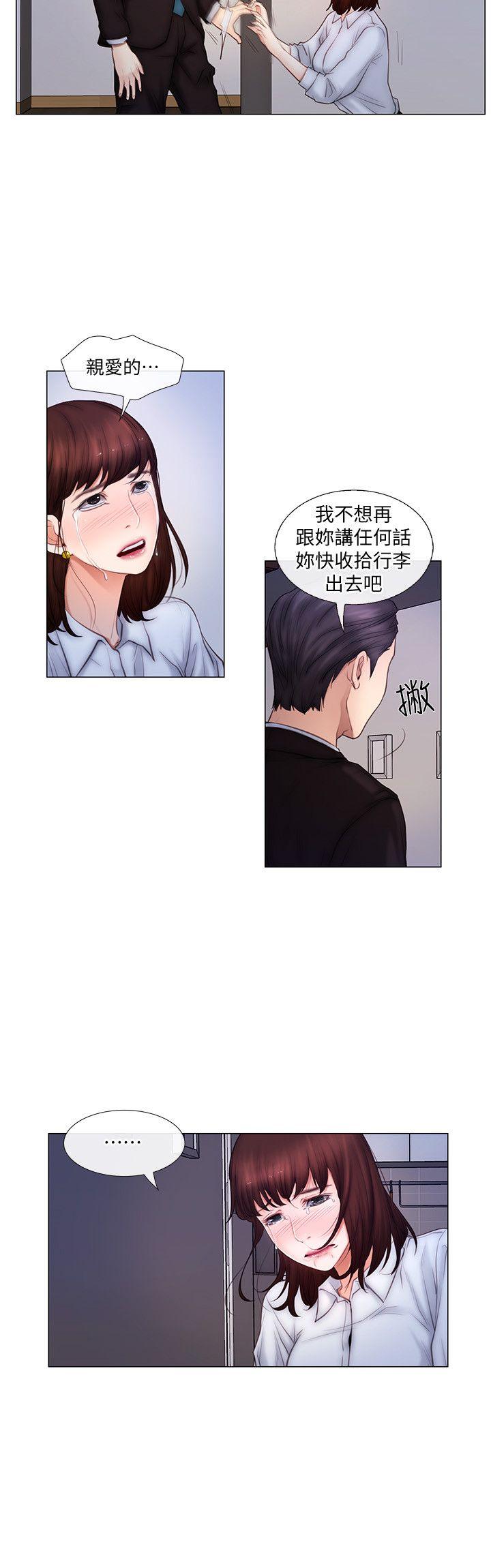 第3話-在一起的資格-16