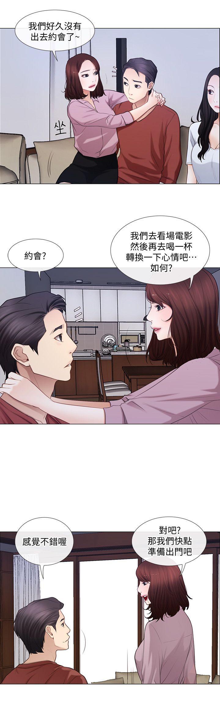 第7話-師丈，快摸我-10