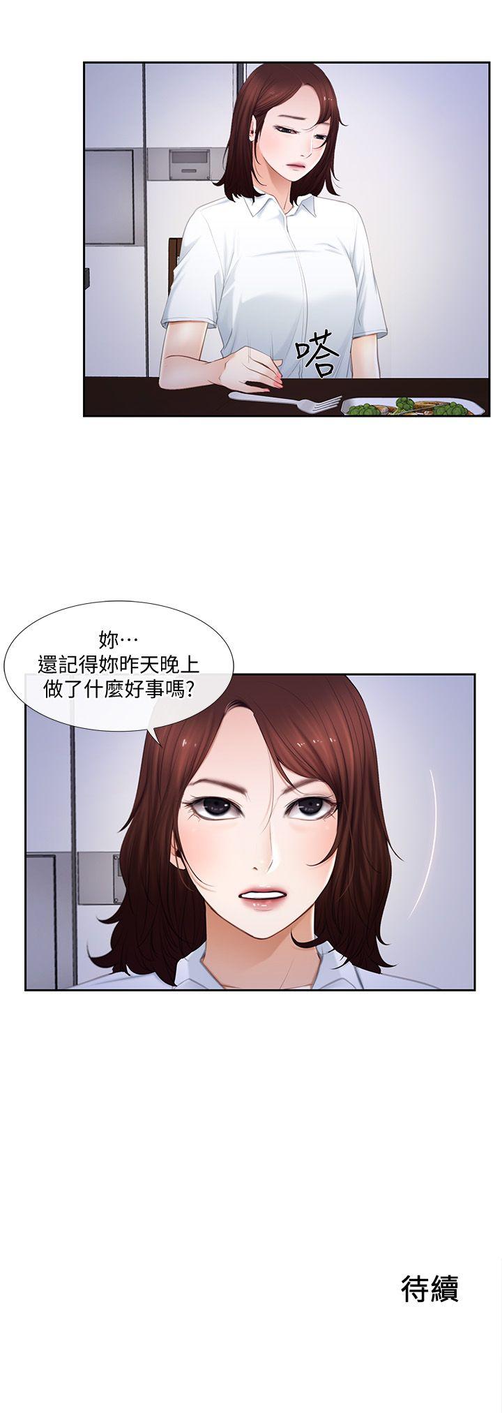 第9話-與書雅接吻-23