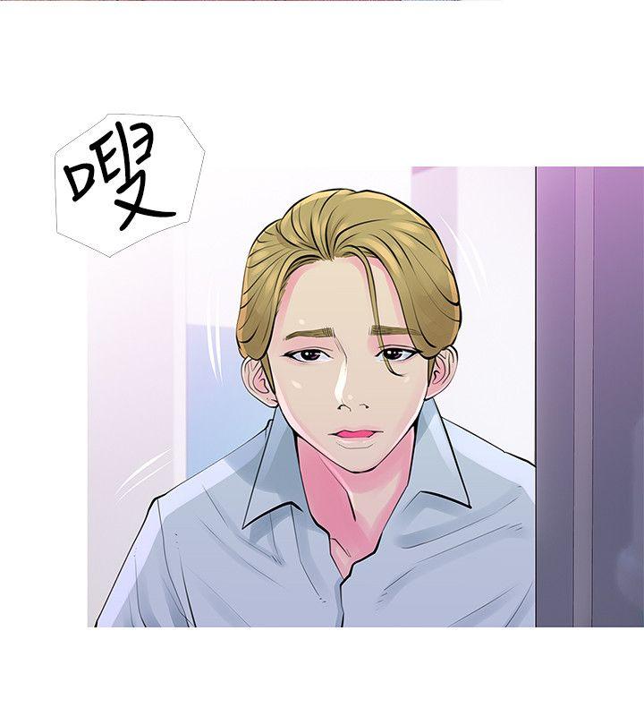 第31話-男人的願望-11