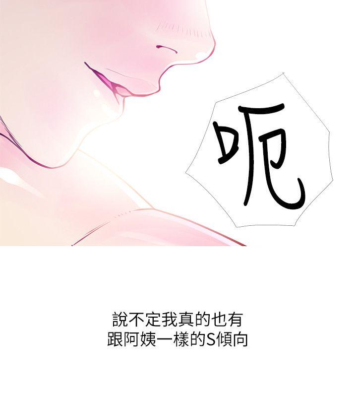 第31話-男人的願望-21