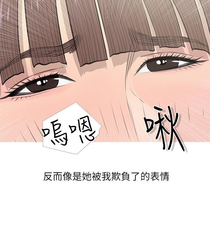 第14話-15