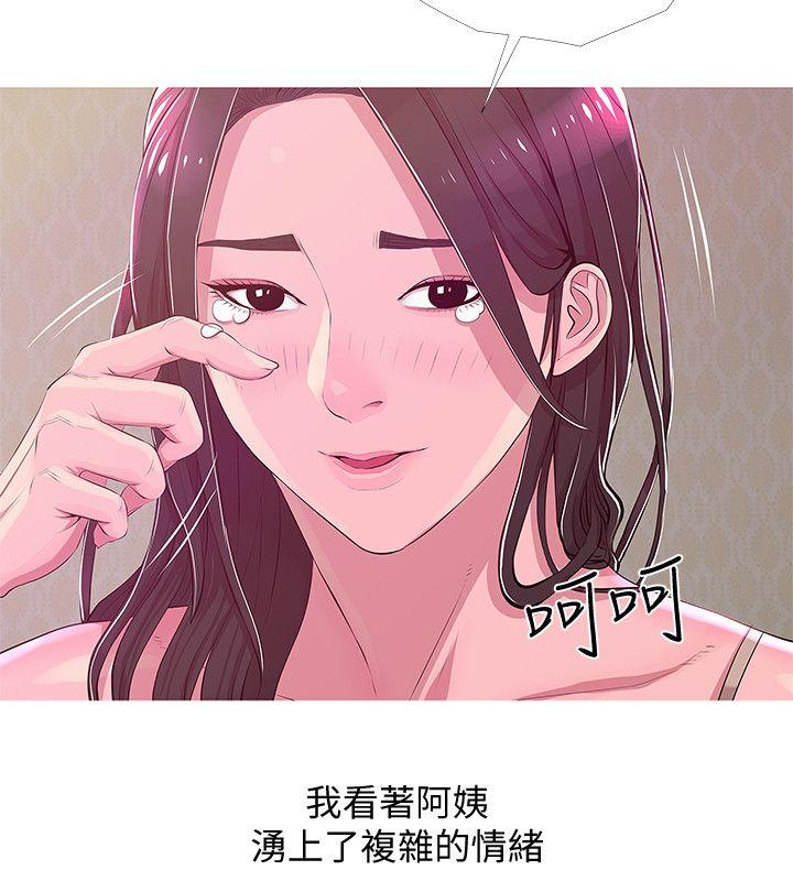 第21話 - 無法說出口的秘密-17