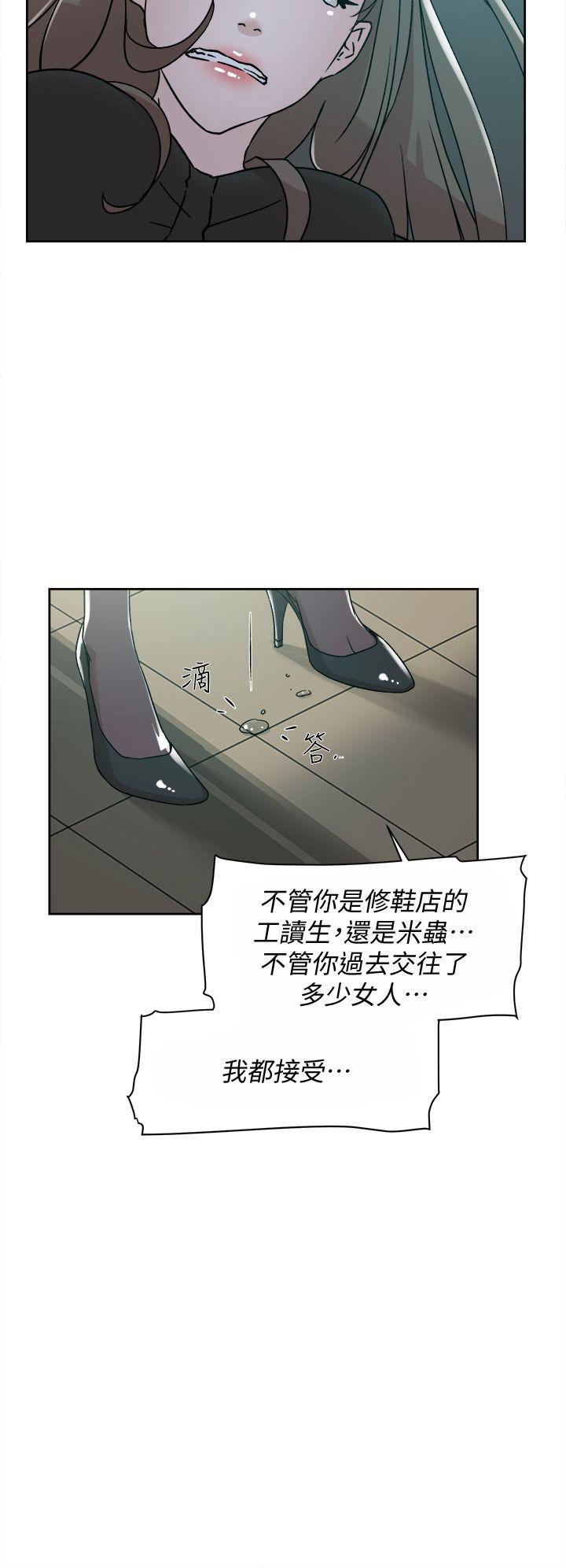 第70話-酒後吐真言-11