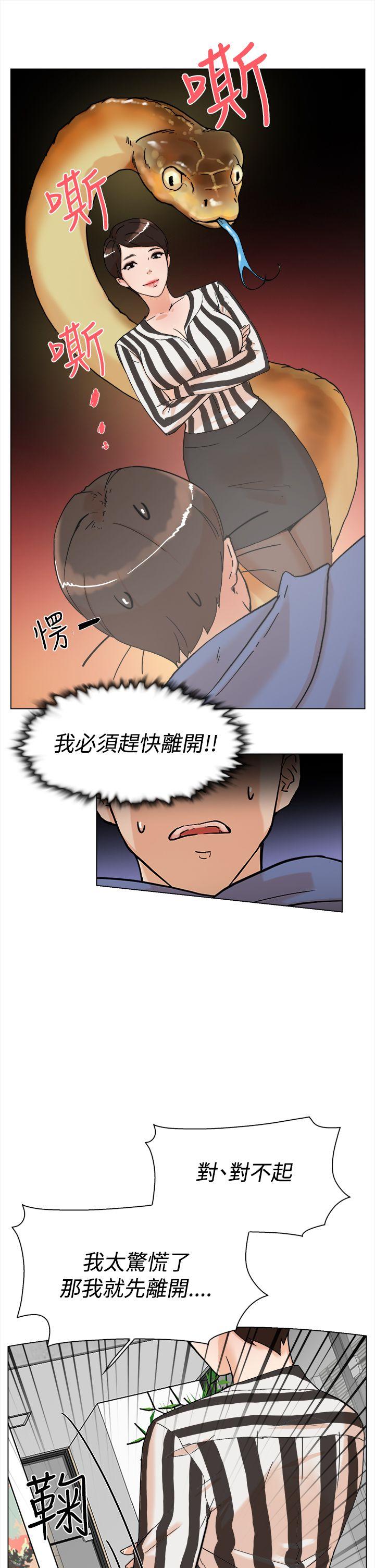 第3話-13