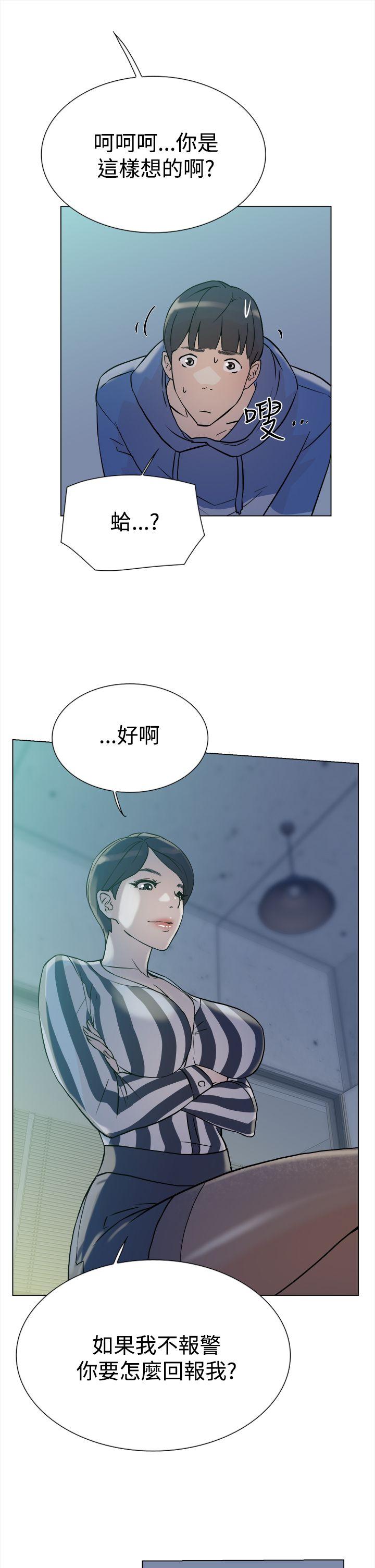 第4話-31