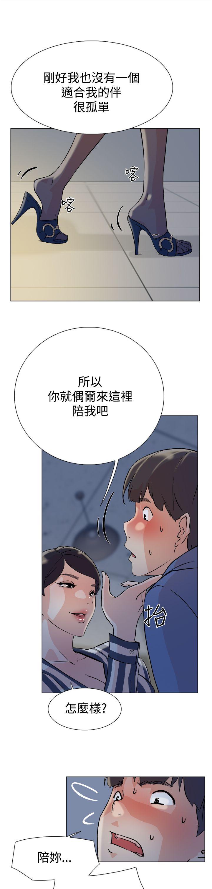 第4話-33