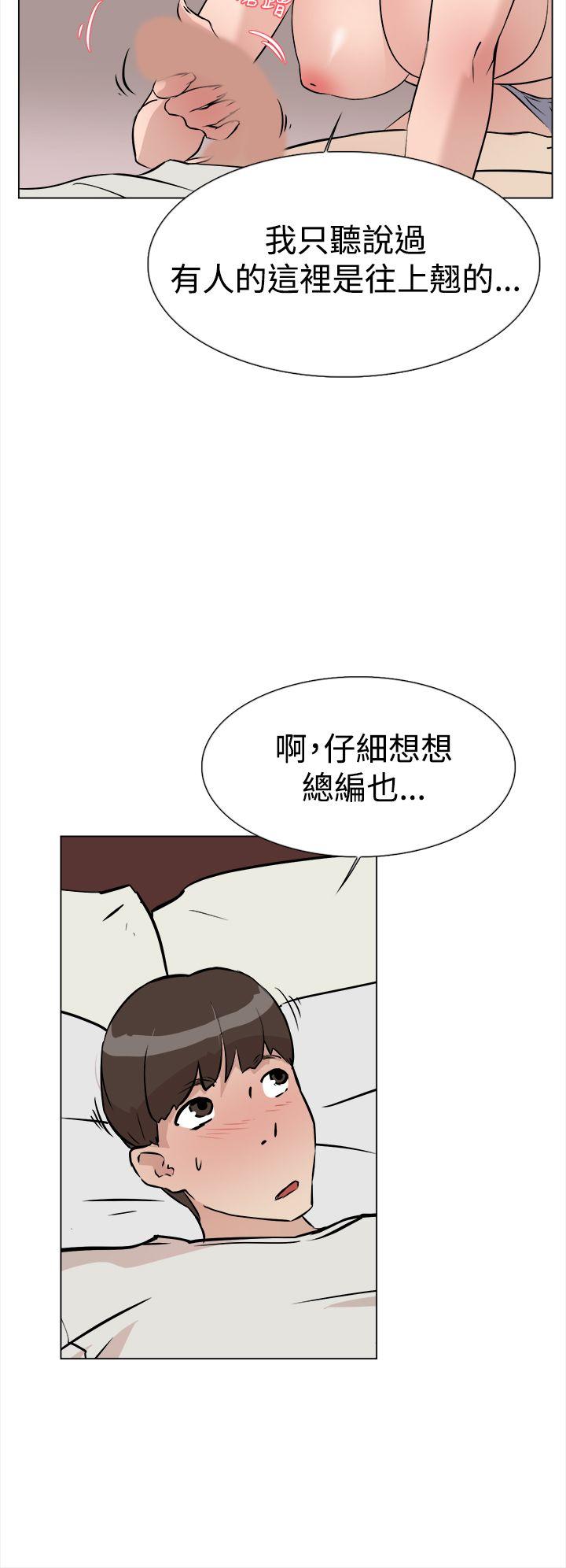 第8話-7