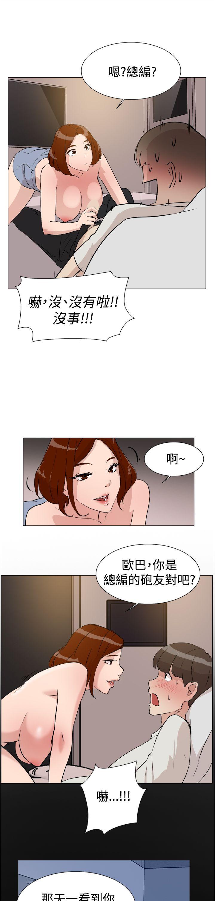 第8話-8