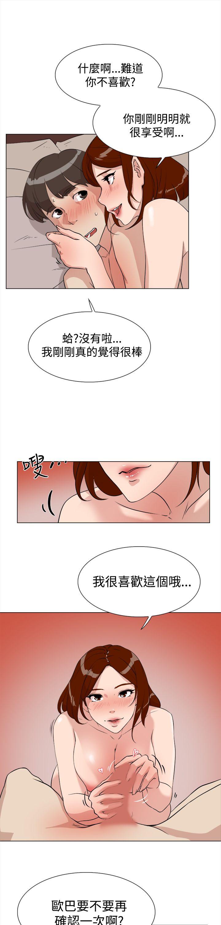 第8話-24