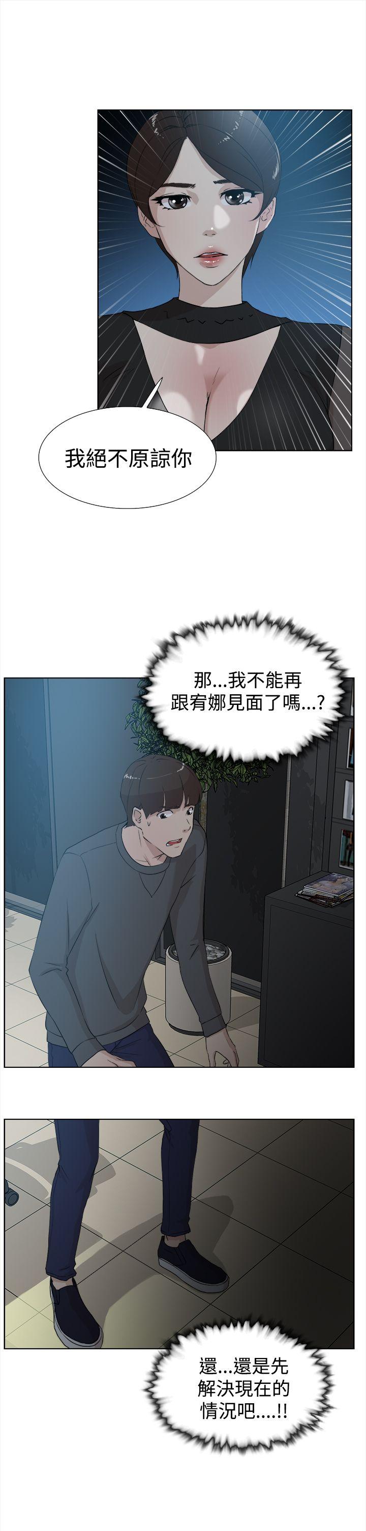 第11話-18