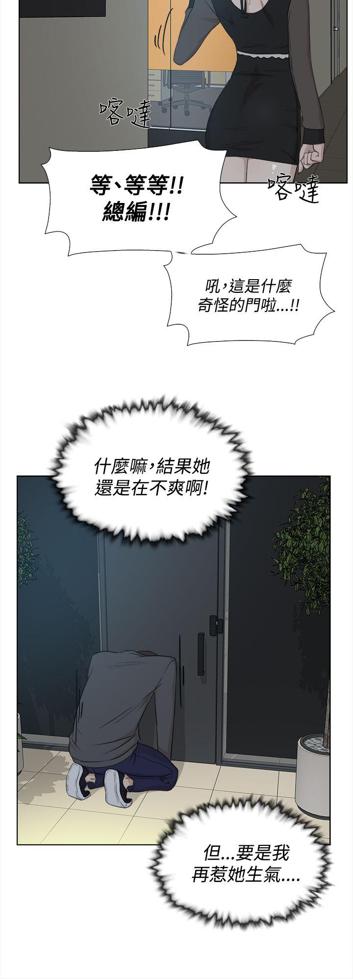 第11話-23