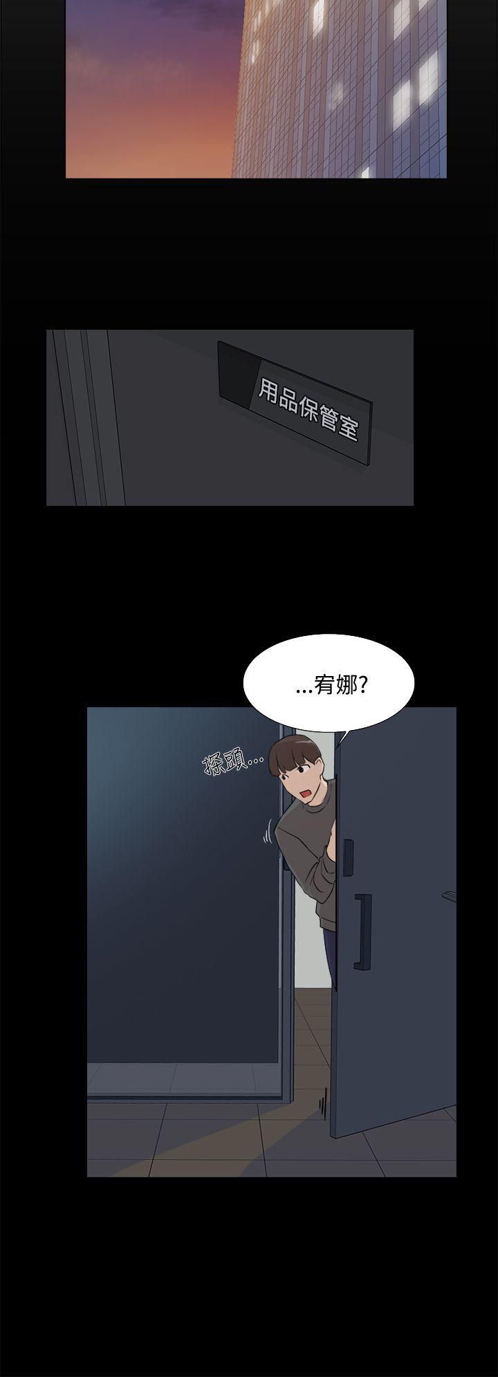 第13話-7