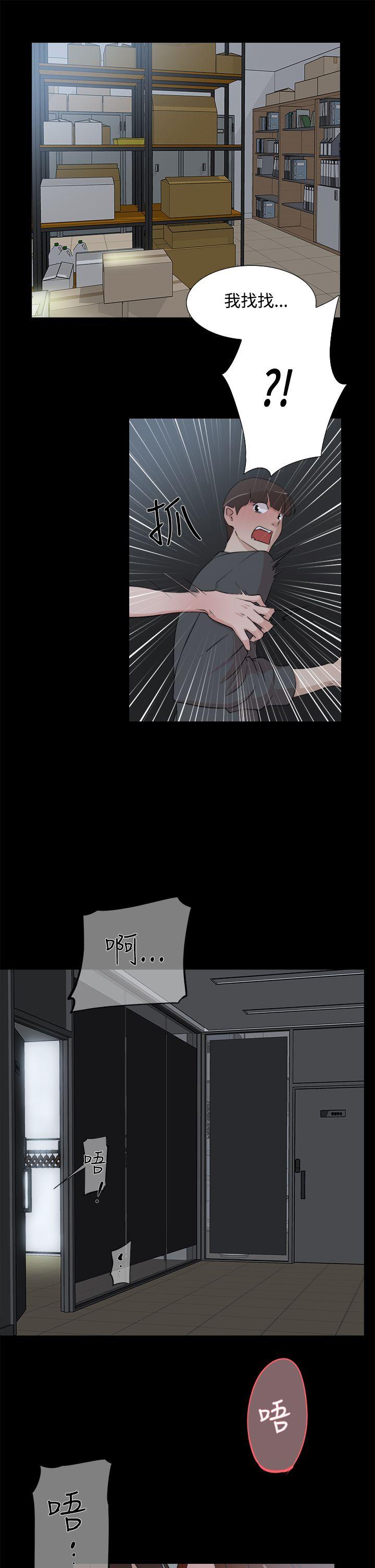 第13話-8