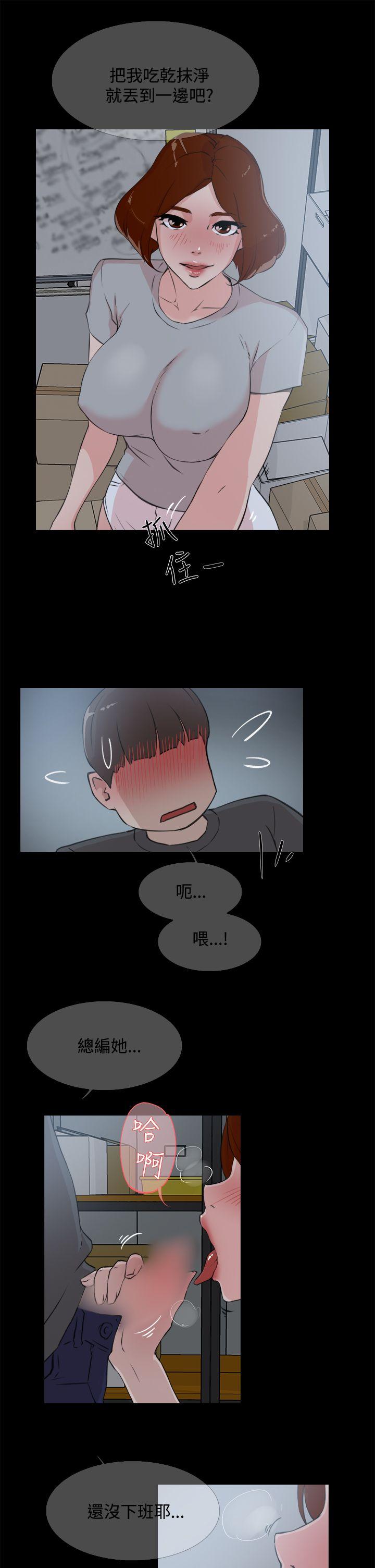 第13話-12