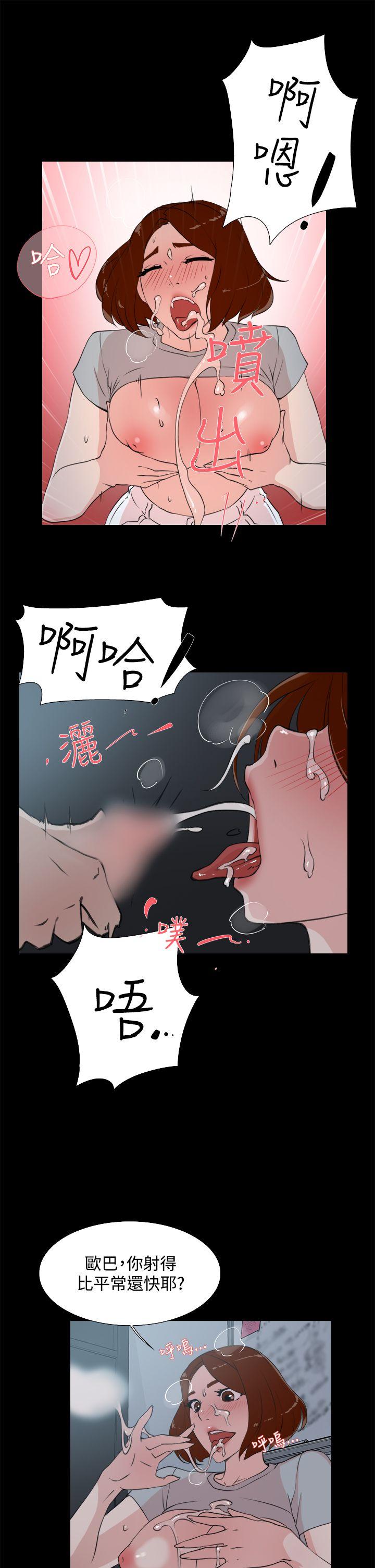 第13話-20