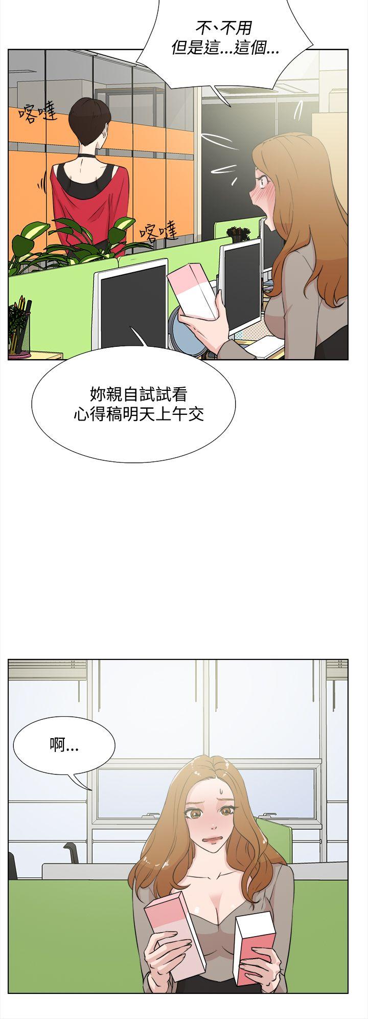 第14話-25