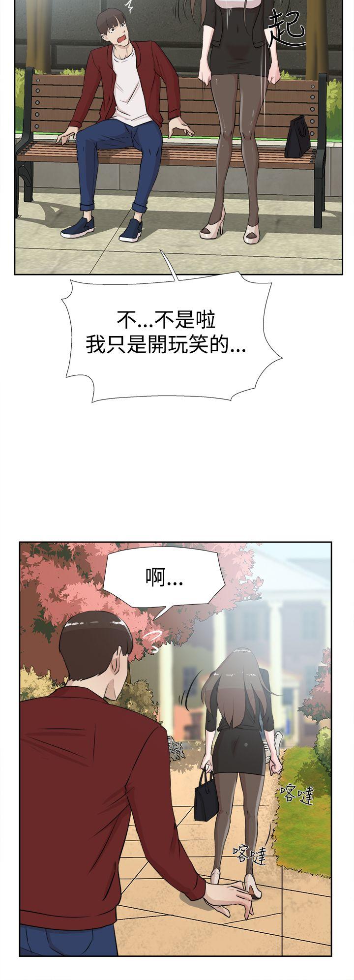 第16話-15