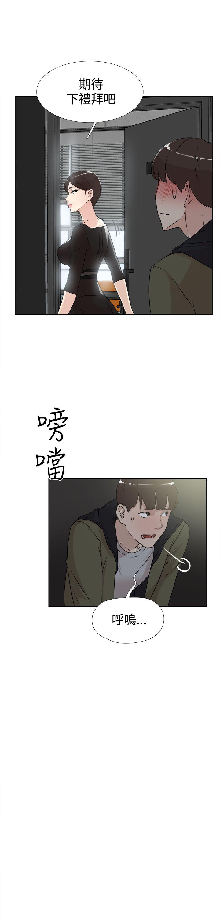 第17話-6