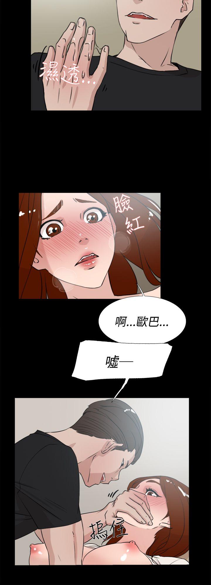 第18話-17