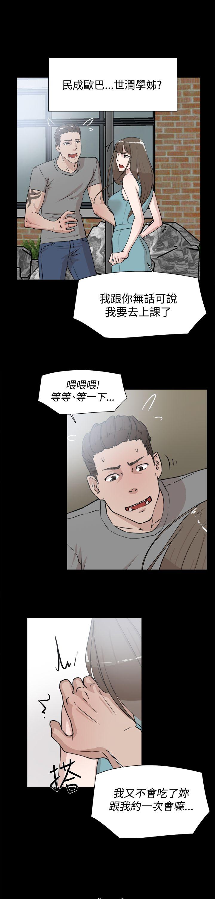 第19話-10