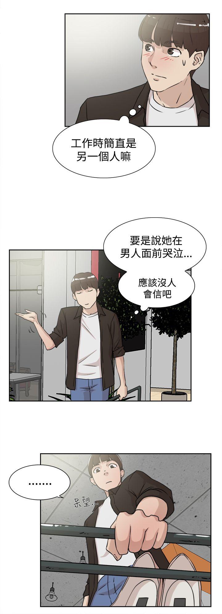 第19話-27