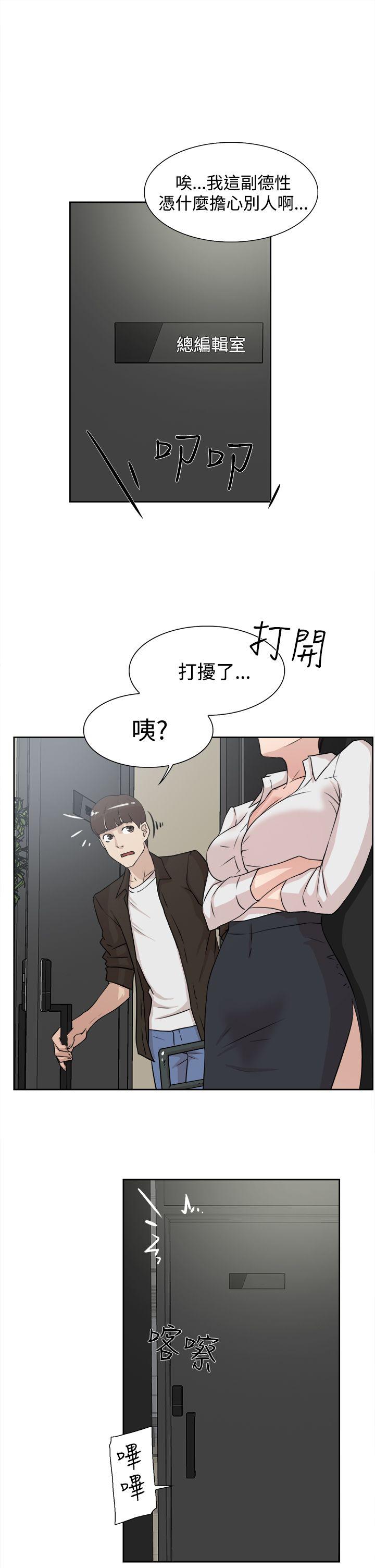 第19話-28