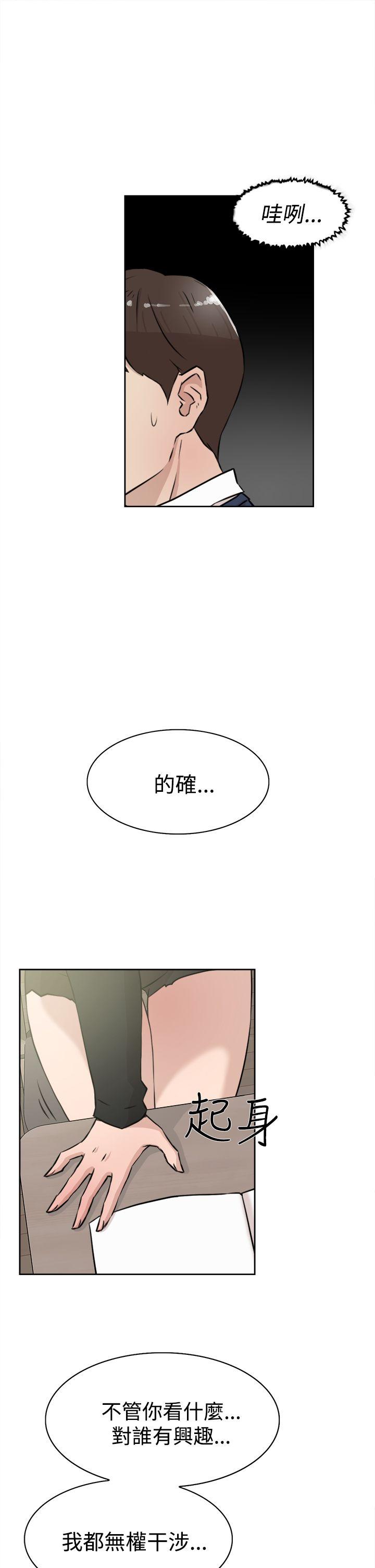 第23話-6