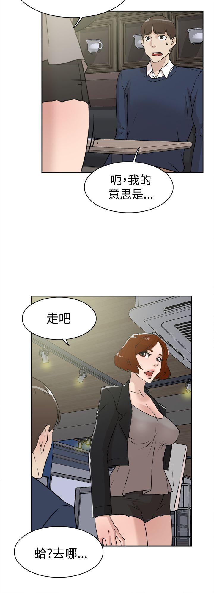 第23話-7