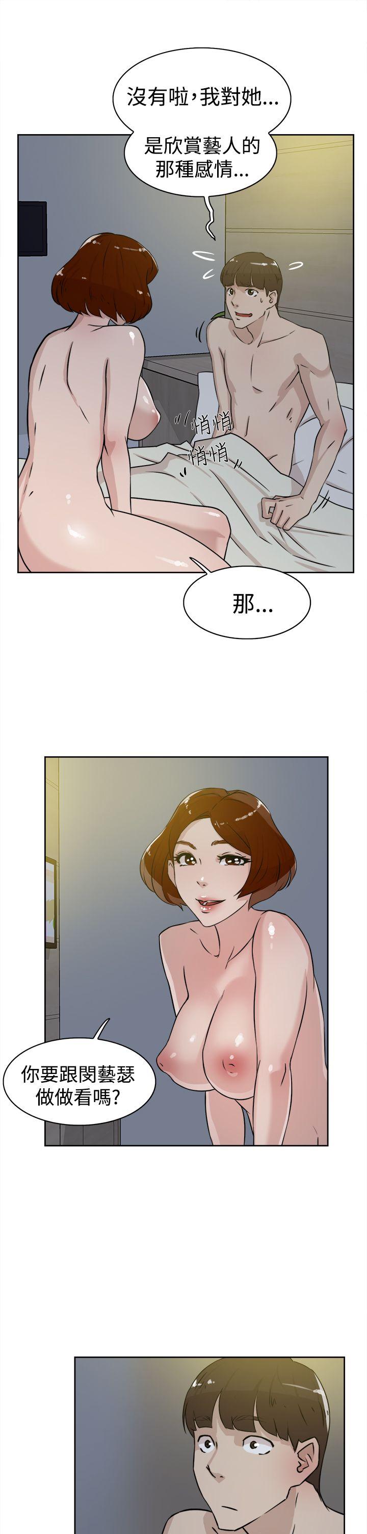 第23話-26