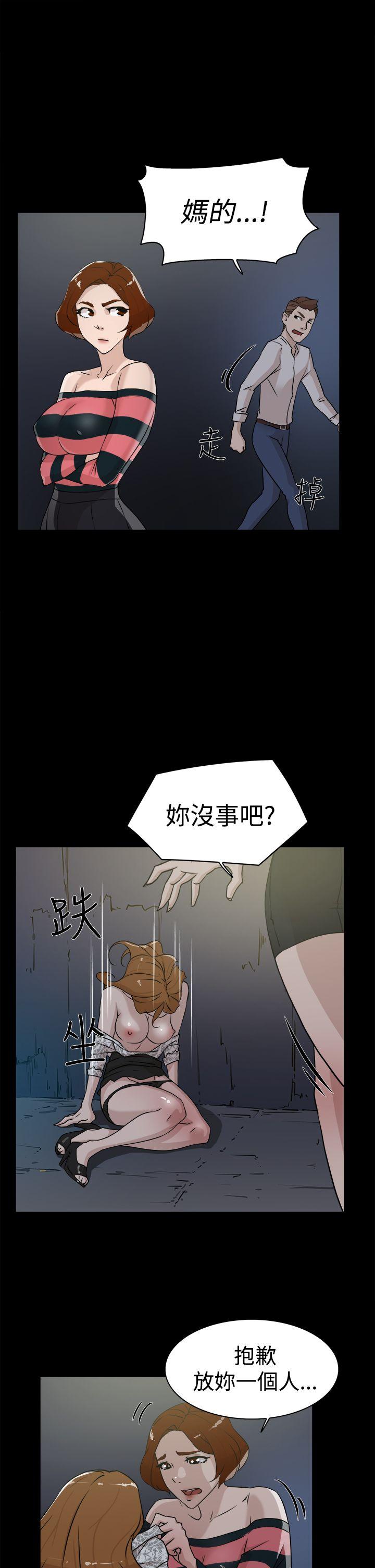 第25話-12