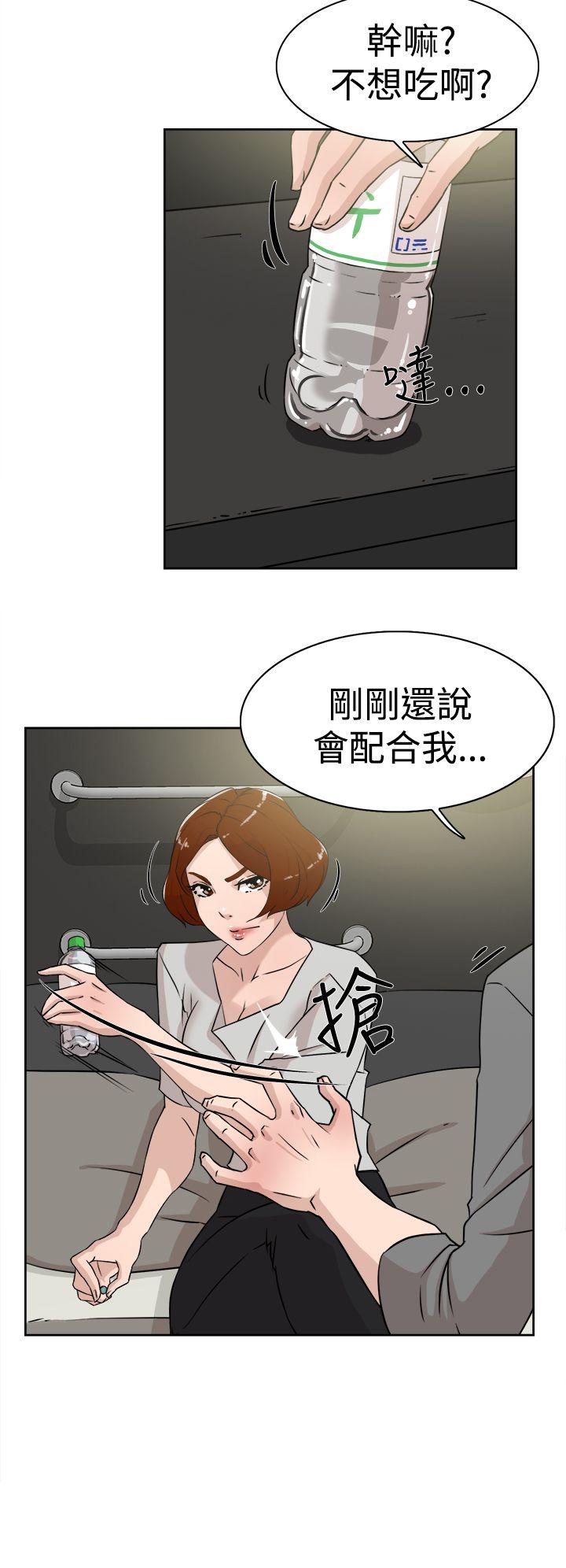 第26話-7